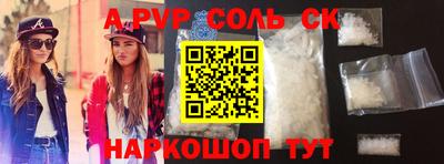 кокаин VHQ Конаково