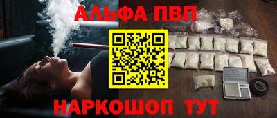 мефедрон VHQ Коммунар