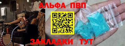 мефедрон VHQ Коммунар