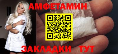 spice Комсомольск-на-Амуре