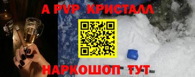 spice Комсомольск-на-Амуре