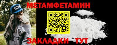 марихуана Балашиха