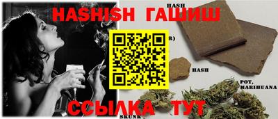 мефедрон VHQ Коммунар