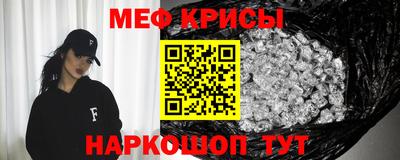 мефедрон VHQ Коммунар