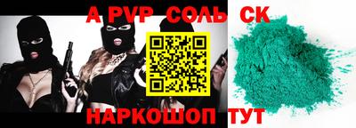 марихуана Балашиха