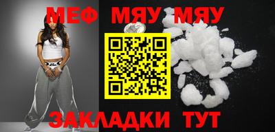 мефедрон VHQ Коммунар