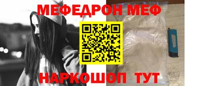 мефедрон VHQ Коммунар