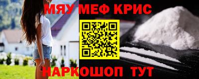мефедрон VHQ Коммунар