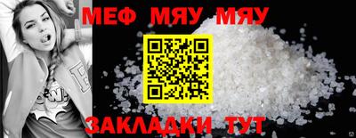 мефедрон VHQ Коммунар