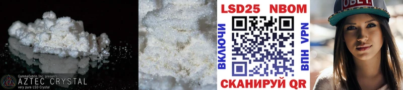 Лсд 25 экстази ecstasy  купить наркотики цена  Шали 