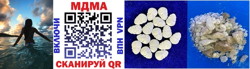 mega вход Шали МДМА кристаллы