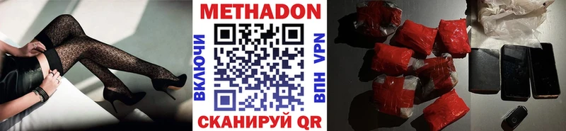 кракен   Шали  Метадон VHQ 