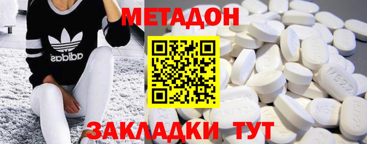 ГАШ  ЭКСТАЗИ  Cocaine  Каннабис  МЕФ кристаллы  Шали  Вход с VPN  ГАШИШ 