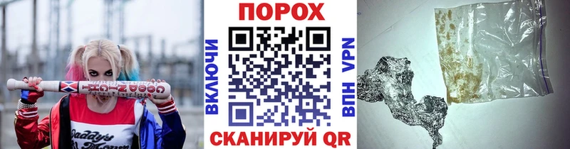 Метамфетамин мет  Шали 