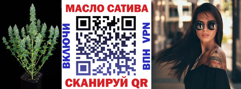 ТГК Wax  Шали 