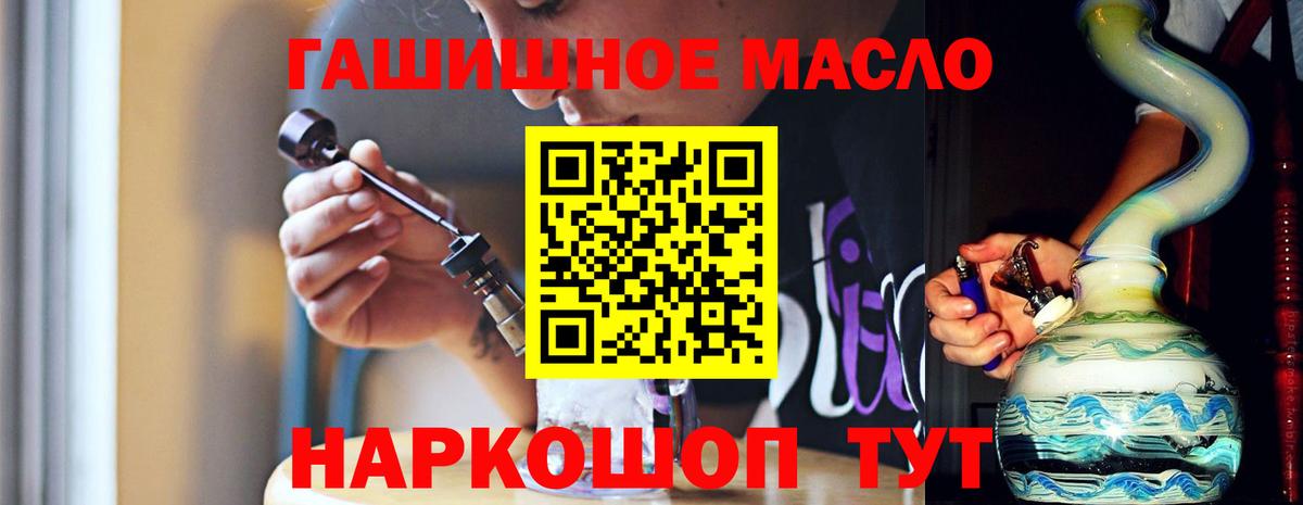 Дистиллят ТГК вейп  ТГК вейп  Шали 