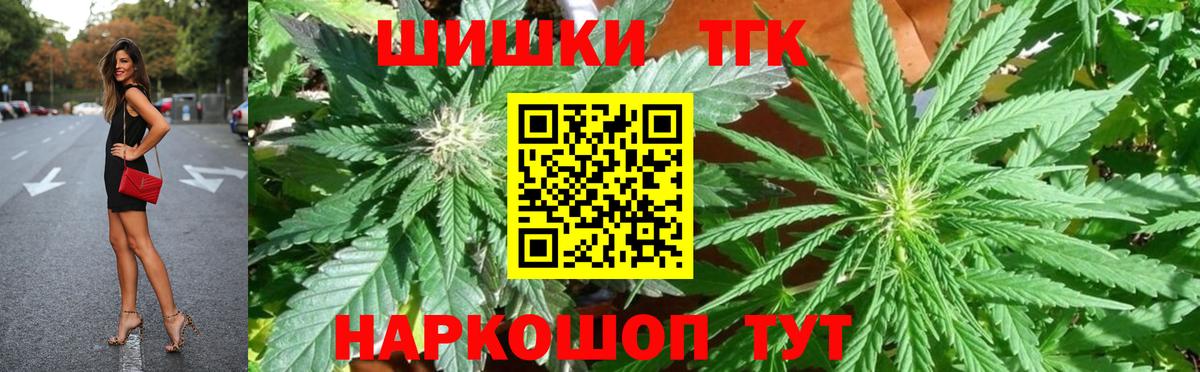 Шали  Каннабис Bruce Banner  Бошки Шишки MAZAR  Вход с VPN  Конопля гибрид 