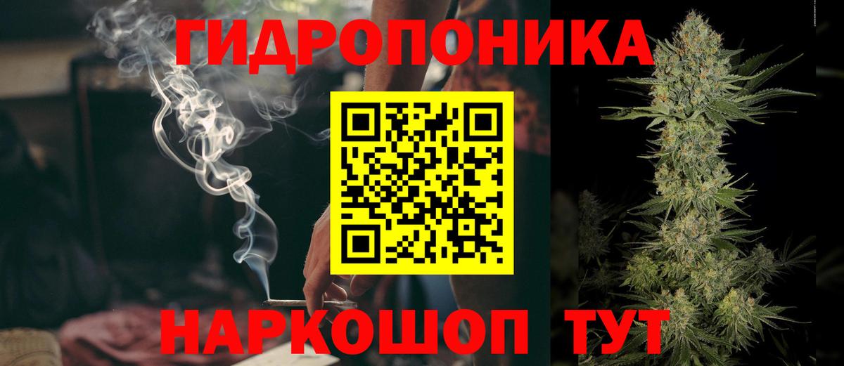 Каннабис Шали