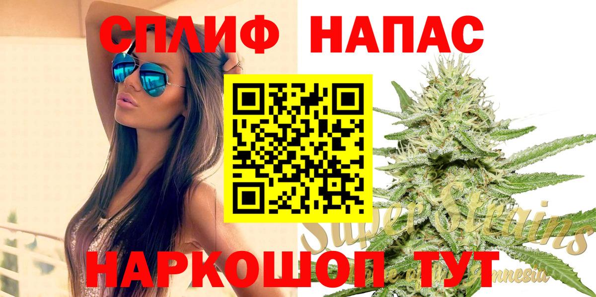 Канабис Amnesia Шали